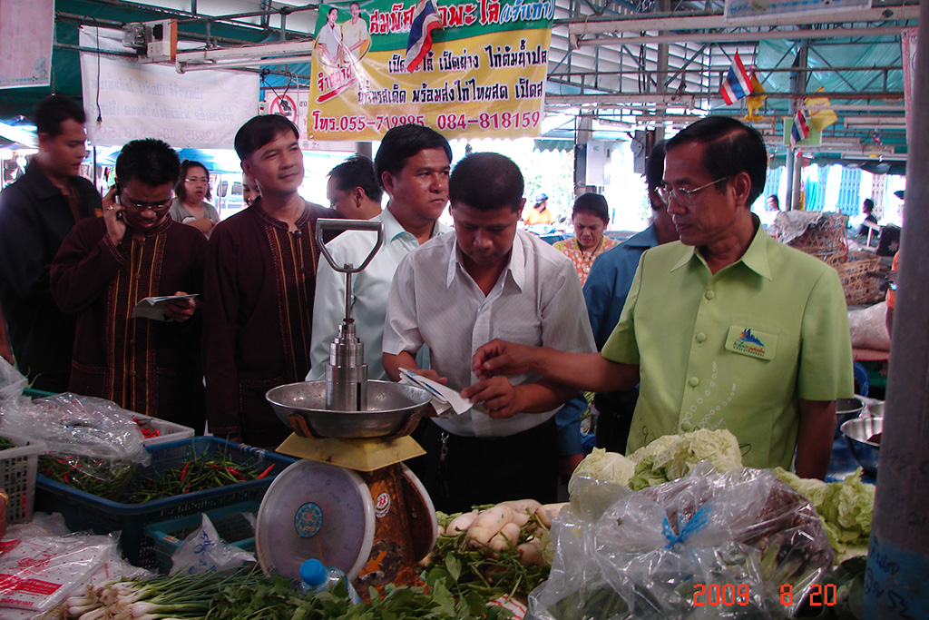 22978_เครื่องชั่งได้รับการตรวจสอบ.JPG