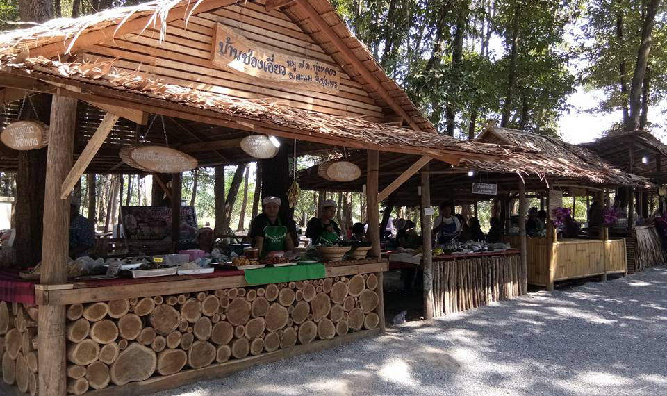 45459_บริเวณตลาด1.jpg
