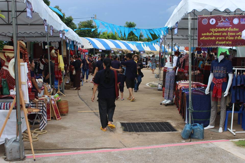 77944_ทางเข้าตลาด.jpg