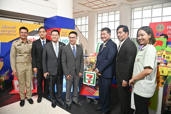 พาณิชย์สั่งลุย! ลดราคาสินค้า-บริการ ลดค่าครองชีพ 2,000-3,000 ล้านบาท