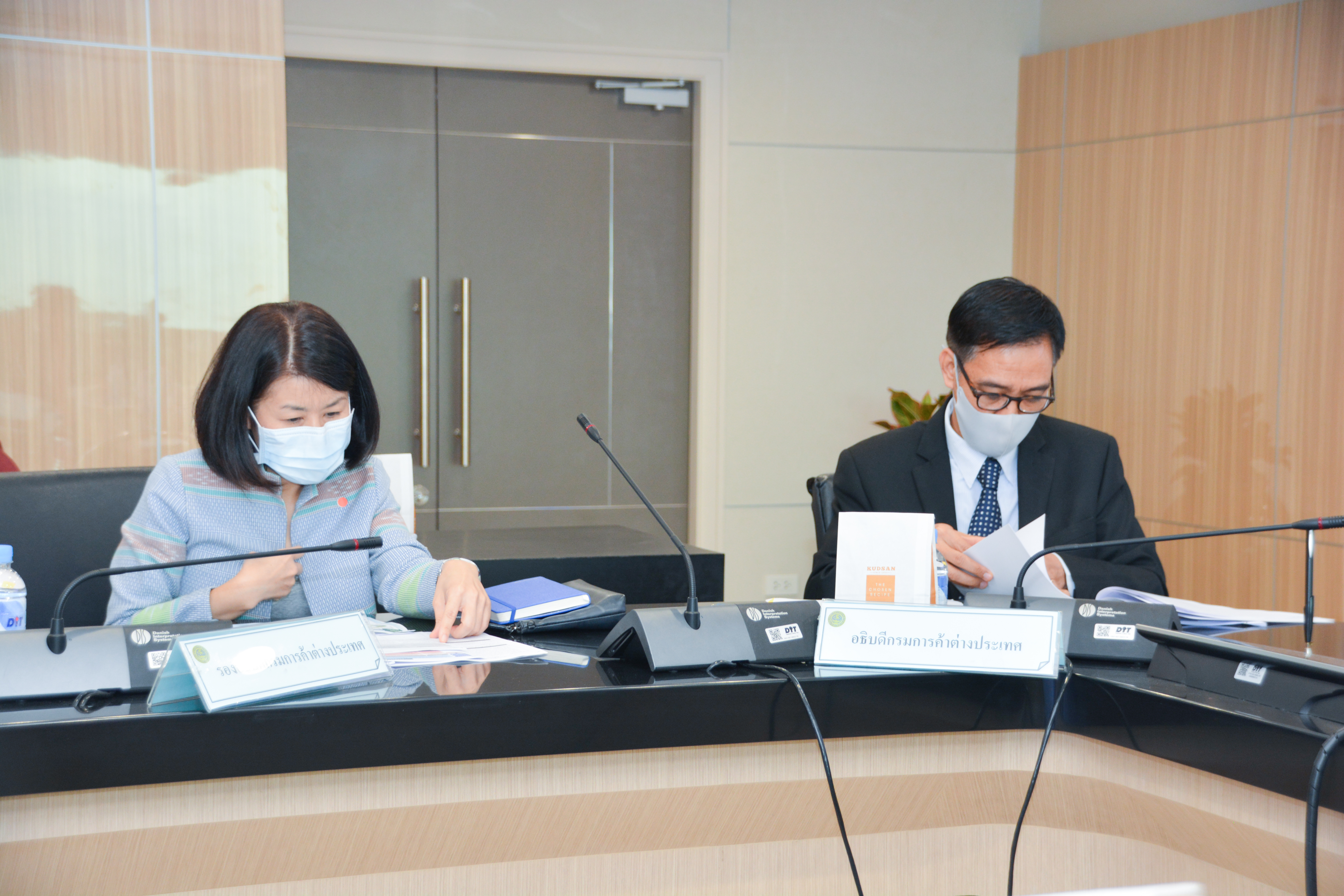 การประชุมหารือการจัดทำยุทธศาสตร์ข้าวไทย