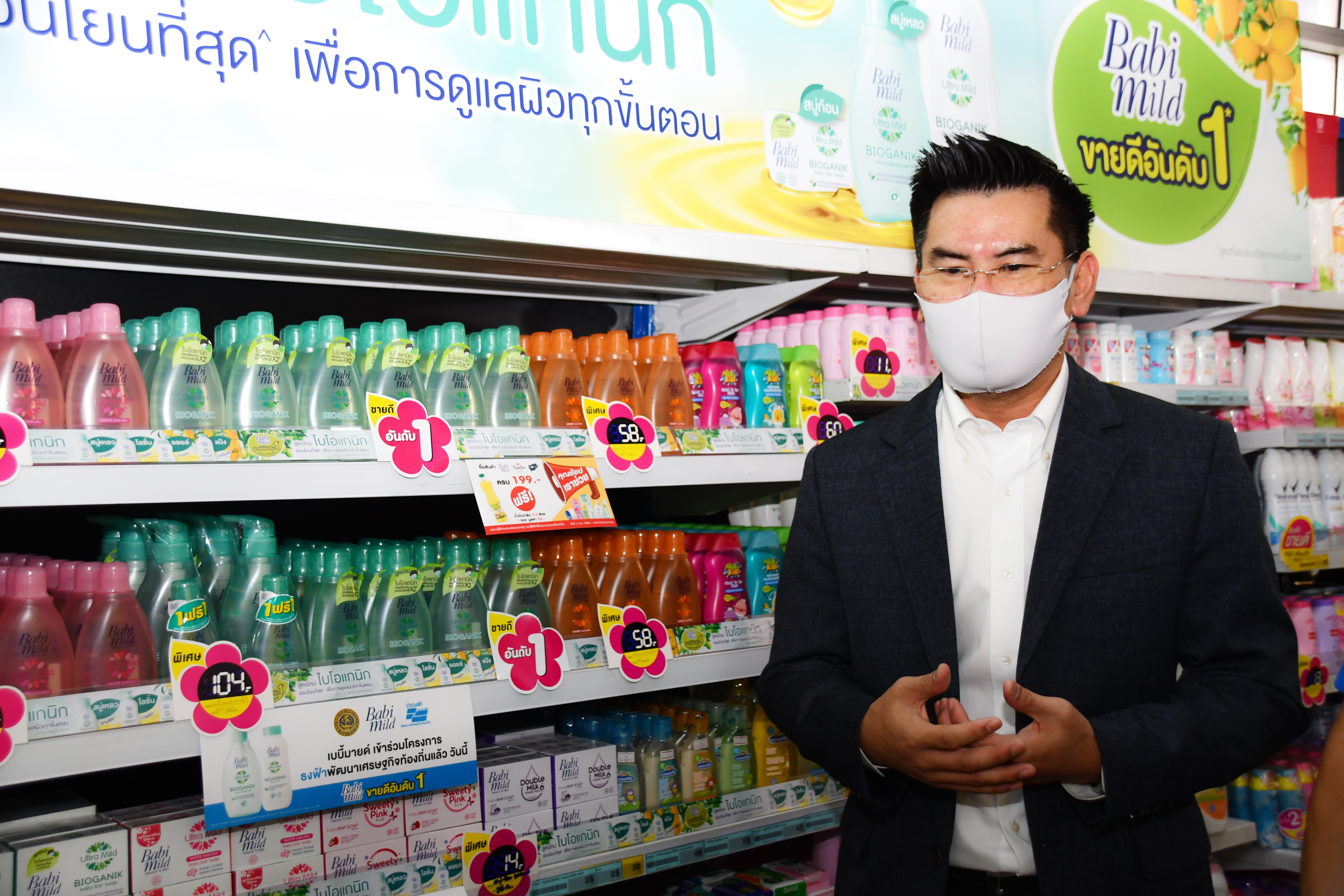 ธงฟ้า โอสถสภา ผนึกกำลังลดค่าครองชีพ