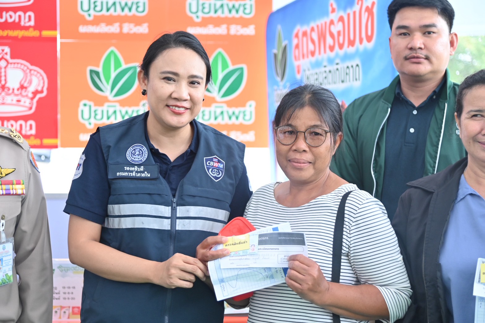 DIT จัดงานธงเขียวราคาประหยัด  "ปุ๋ยถูก ยาดี ต้องที่ธงเขียว" จังหวัดอุบลราชธานี