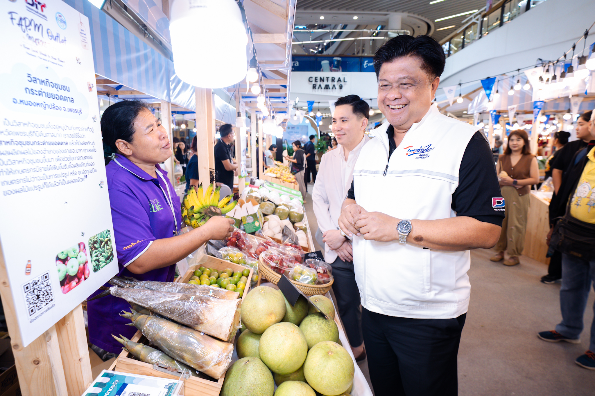 DIT จัดงาน "Farm Outlet Market 2026"