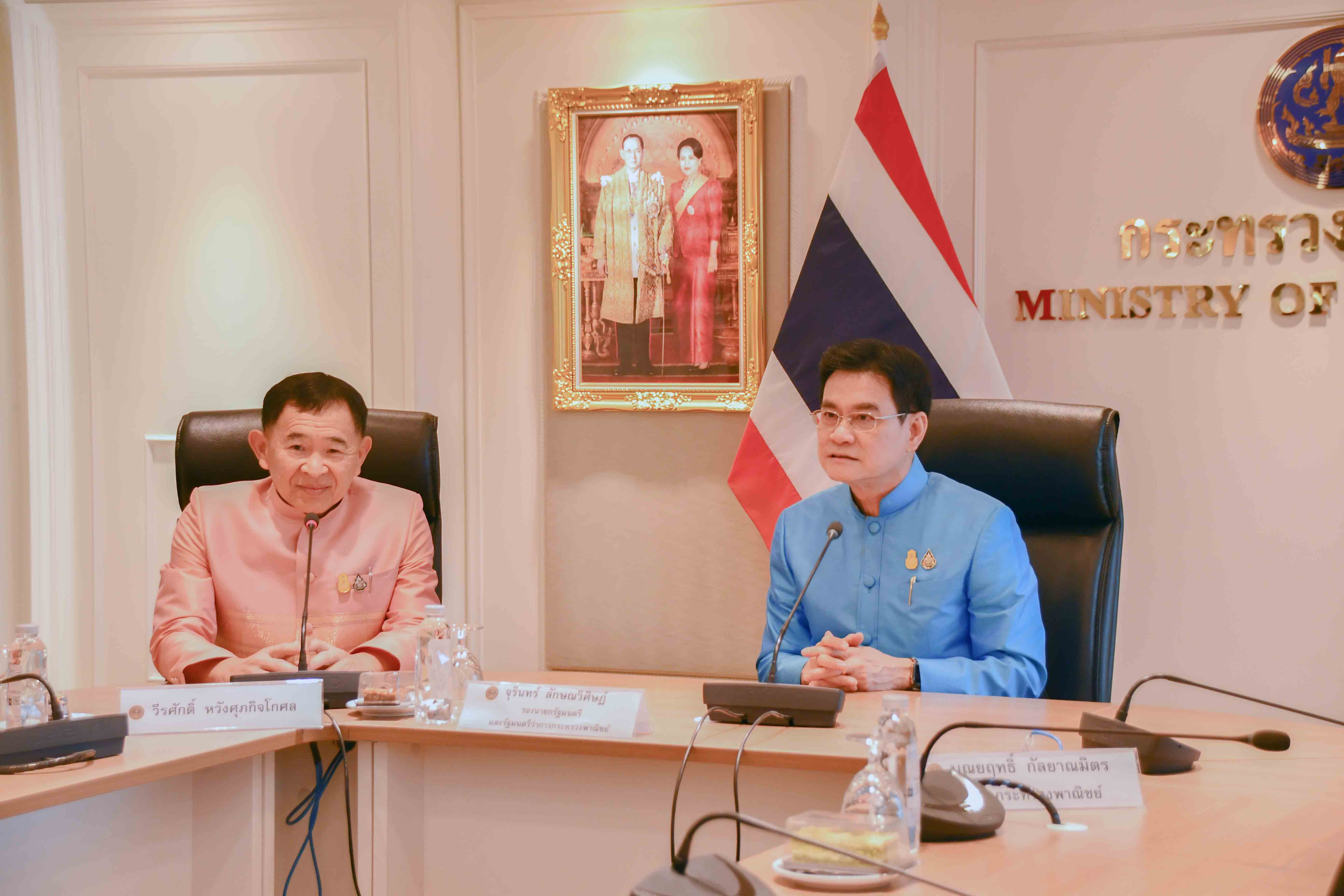 อธิบดีกรมการค้าภายใน ร่วมพิธีอําลาอดีตรัฐมนตรีช่วยว่าการกระทรวงพาณิชย์