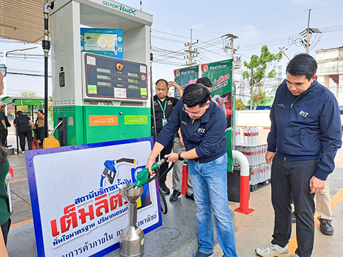 พาณิชย์ตรวจสอบความเที่ยงตรงมาตรวัดสถานีบริการน้ำมันเชื้อเพลิงช่วงเทศกาลสงกรานต์