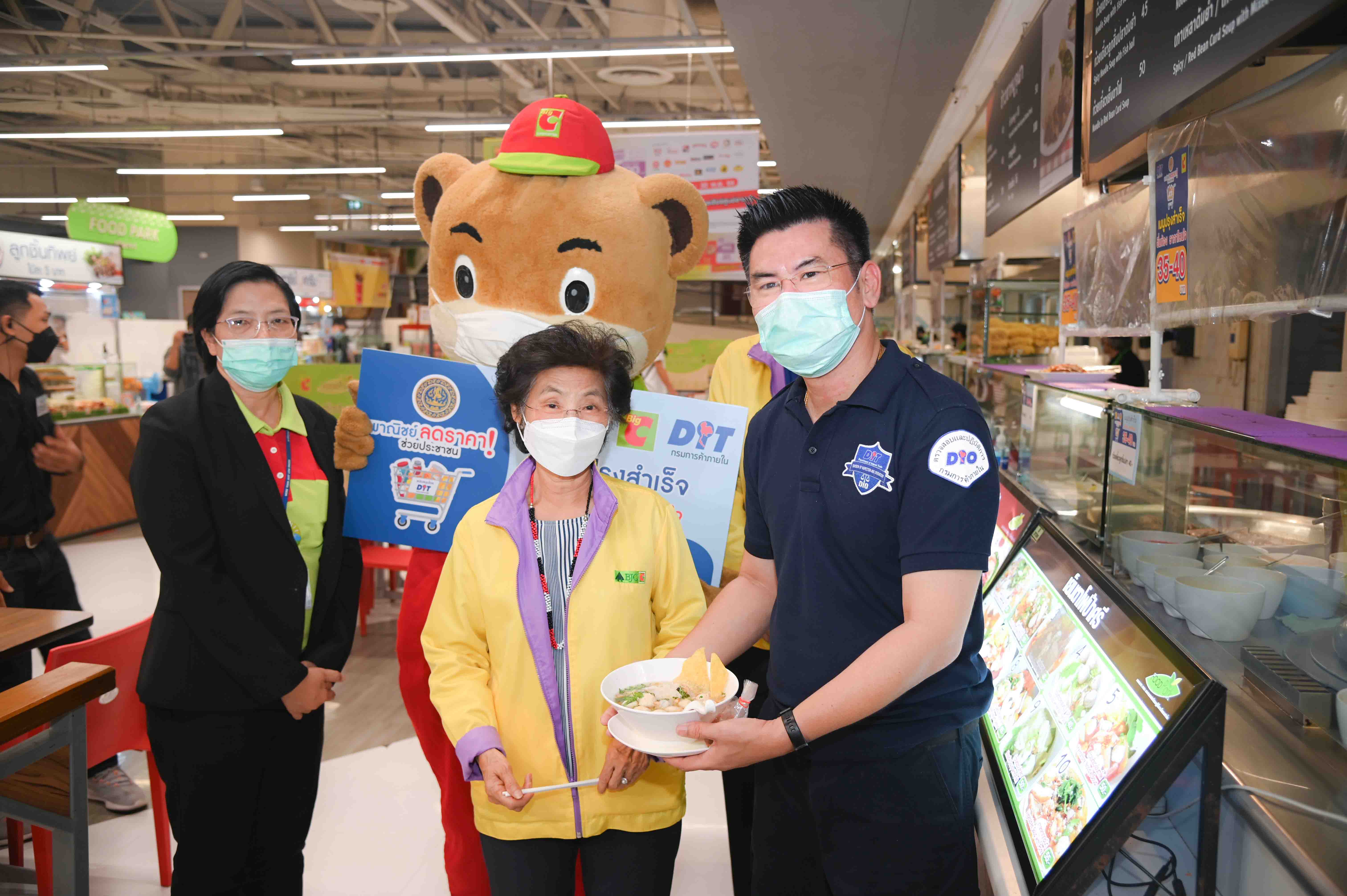 ตรวจเยี่ยมสถานการณ์จำหน่ายอาหารปรุงสำเร็จที่ร่วมโครงการ "เมนูปรุงสำเร็จอิ่มท้อง ราคาโดนใจ"