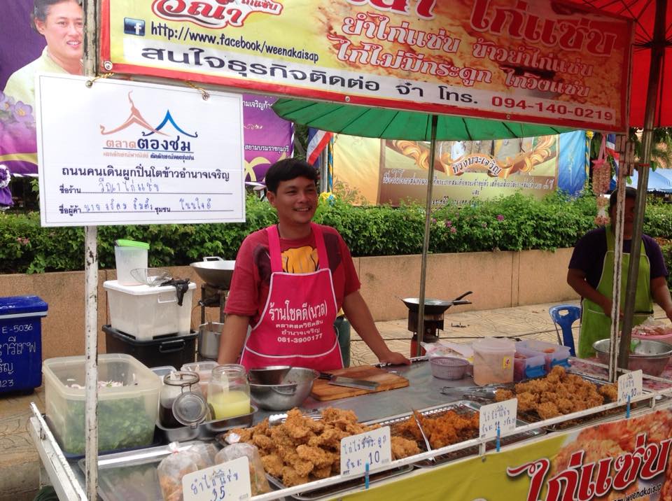 23078_แผงค้า อาหารปรุงสำเร็จ.jpg
