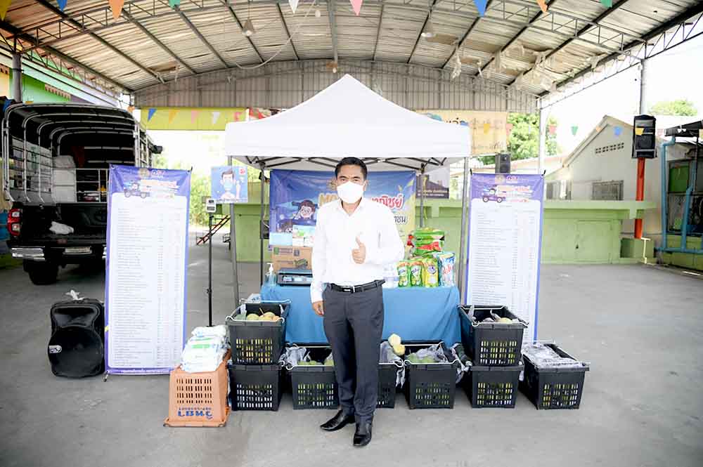 ตรวจติดตามโมบายพาณิชย์