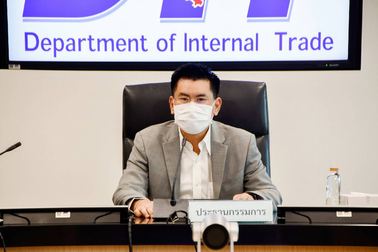 การประชุมคณะกรรมการบริหารกองทุนรวมเพื่อช่วยเหลือเกษตรกร