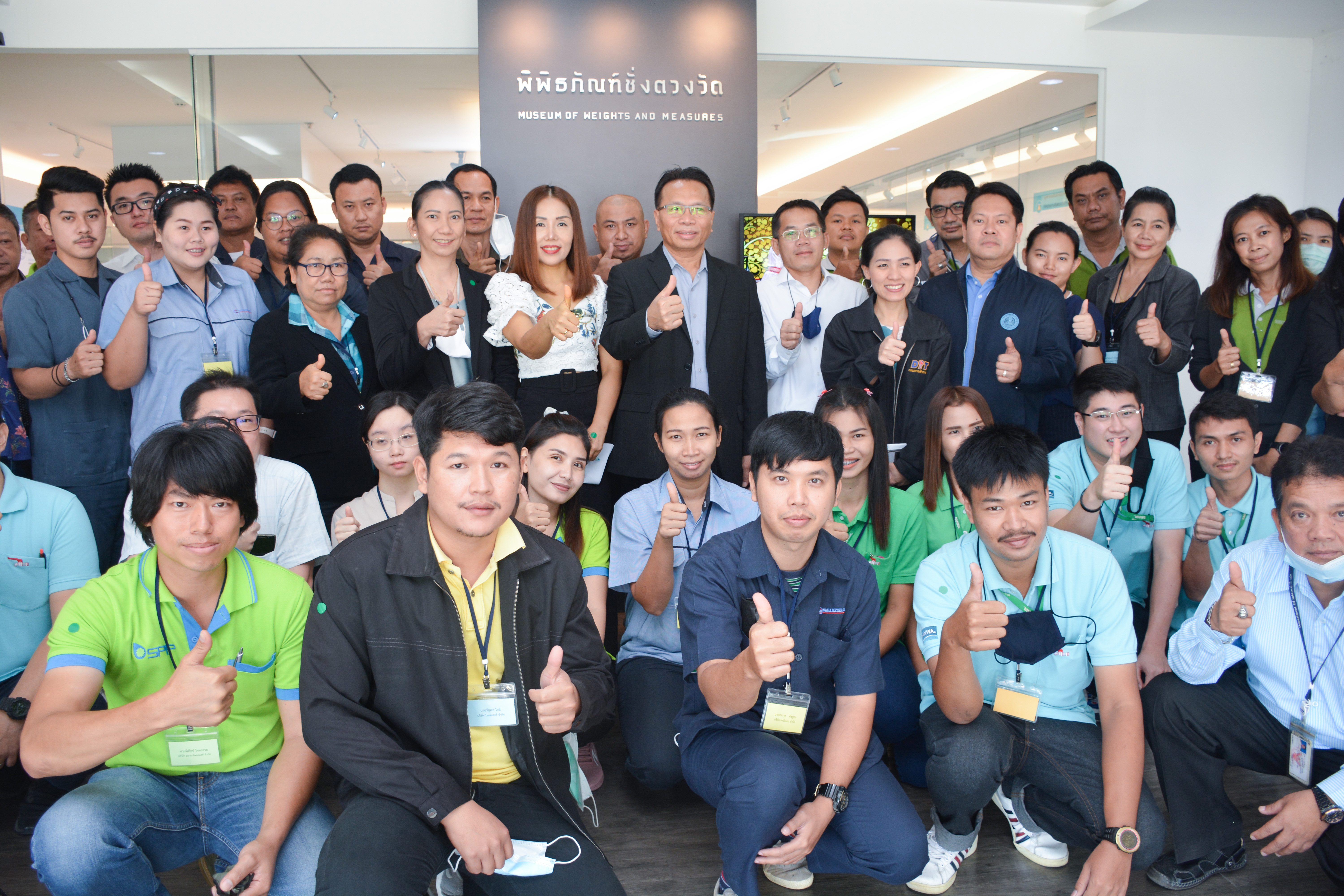กรมการค้าภายใน ติวเข้มบุคลากรที่ได้รับอนุญาตให้เป็นผู้ตรวจสอบและให้คำรับรองมาตรวัดปริมาตรน้ำที่ตนผลิต เพิ่มศักยภาพในการตรวจสอบได้อย่างถูกต้อง