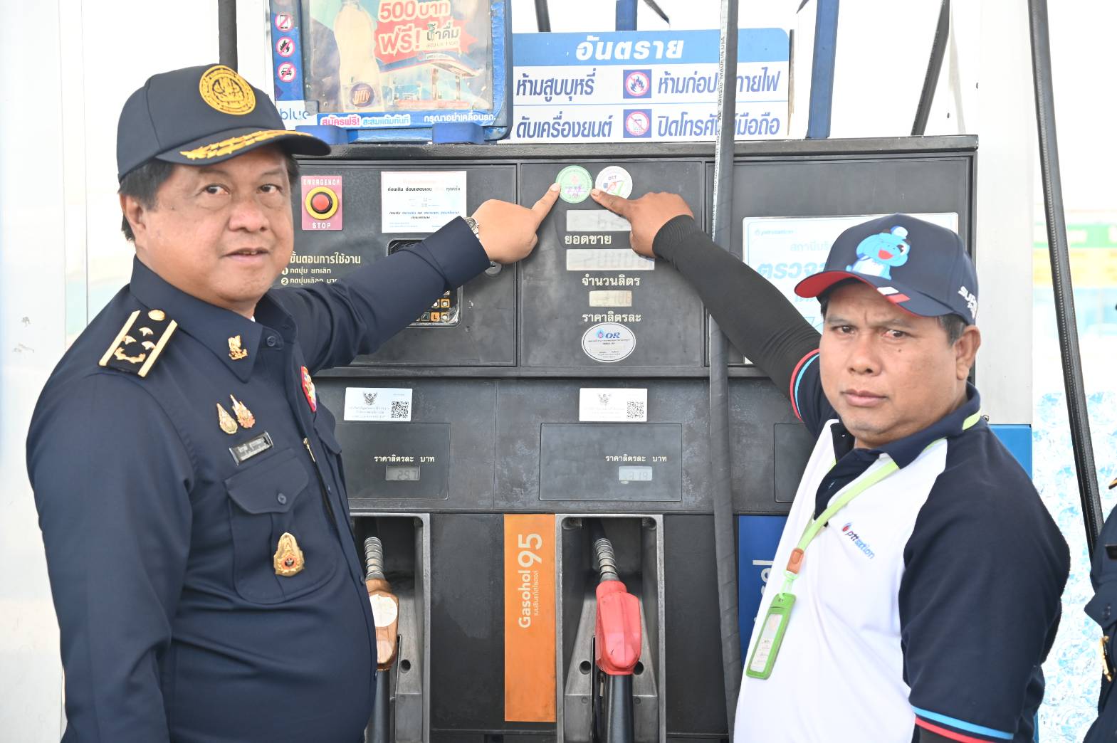 ข่าวเลขที่ 54/2569 DIT ลุยตรวจปีใหม่ 2569 ดูแลกระเช้าของขวัญ–การจำหน่ายสินค้าที่จุดพักรถ–หัวจ่ายน้ำมัน สร้างความเป็นธรรมให้ผู้บริโภค (19 ธันวาคม 2568)