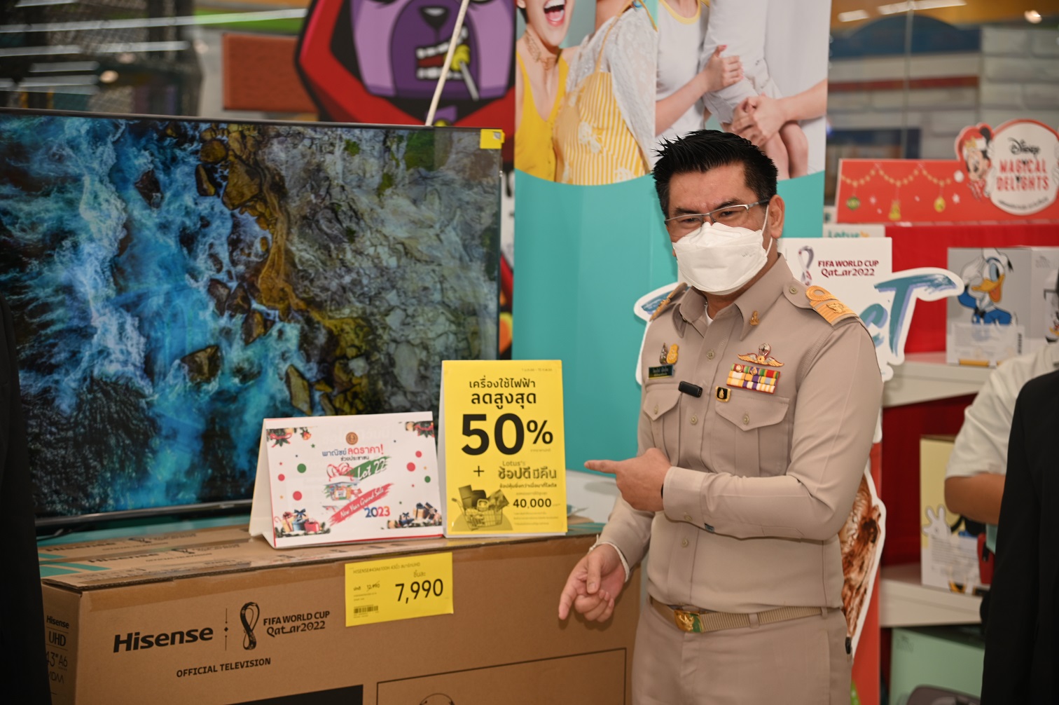 พาณิชย์ตรวจติดตามราคาสินค้าตามโครงการ “พาณิชย์ลดราคา! ช่วยประชาชน New Year Grand Sale 2023”