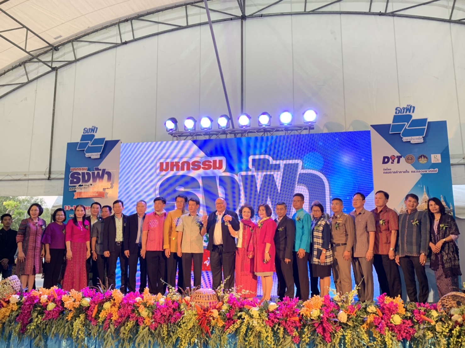 รองอธิบดีกรมการค้าภายใน เปิดงานมหกรรมธงฟ้าลดค่าครองชีพผู้ประสบภัยจังหวัดร้อยเอ็ด
