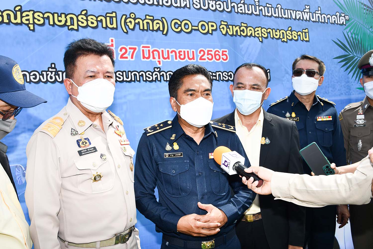 พาณิชย์ปล่อยขบวน สายตรวจสอบเครื่องชั่งรถยนต์ รับซื้อปาล์มน้ำมันในเขตพื้นที่ภาคใต้