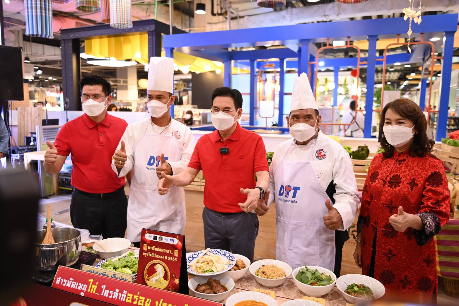 อธิบดีกรมการค้าภายใน ร่วมเปิดงาน "พาณิชย์ลดราคา! ช่วยประชาชน ตรุษจีนปีเสือ 65"