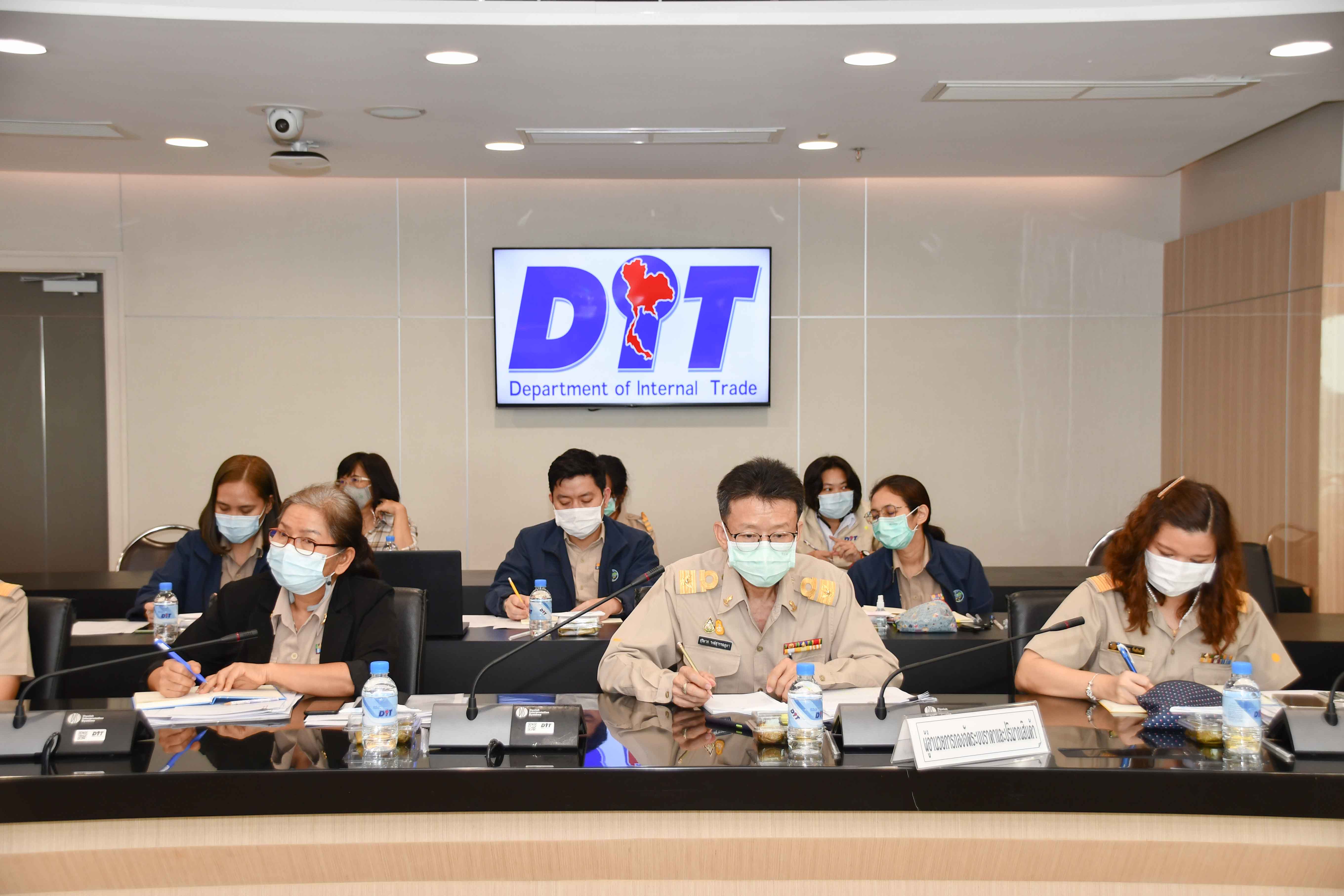การประชุมหารือแนวทางกำกับดูแลราคาน้ำมันปาล์มบรรจุขวด