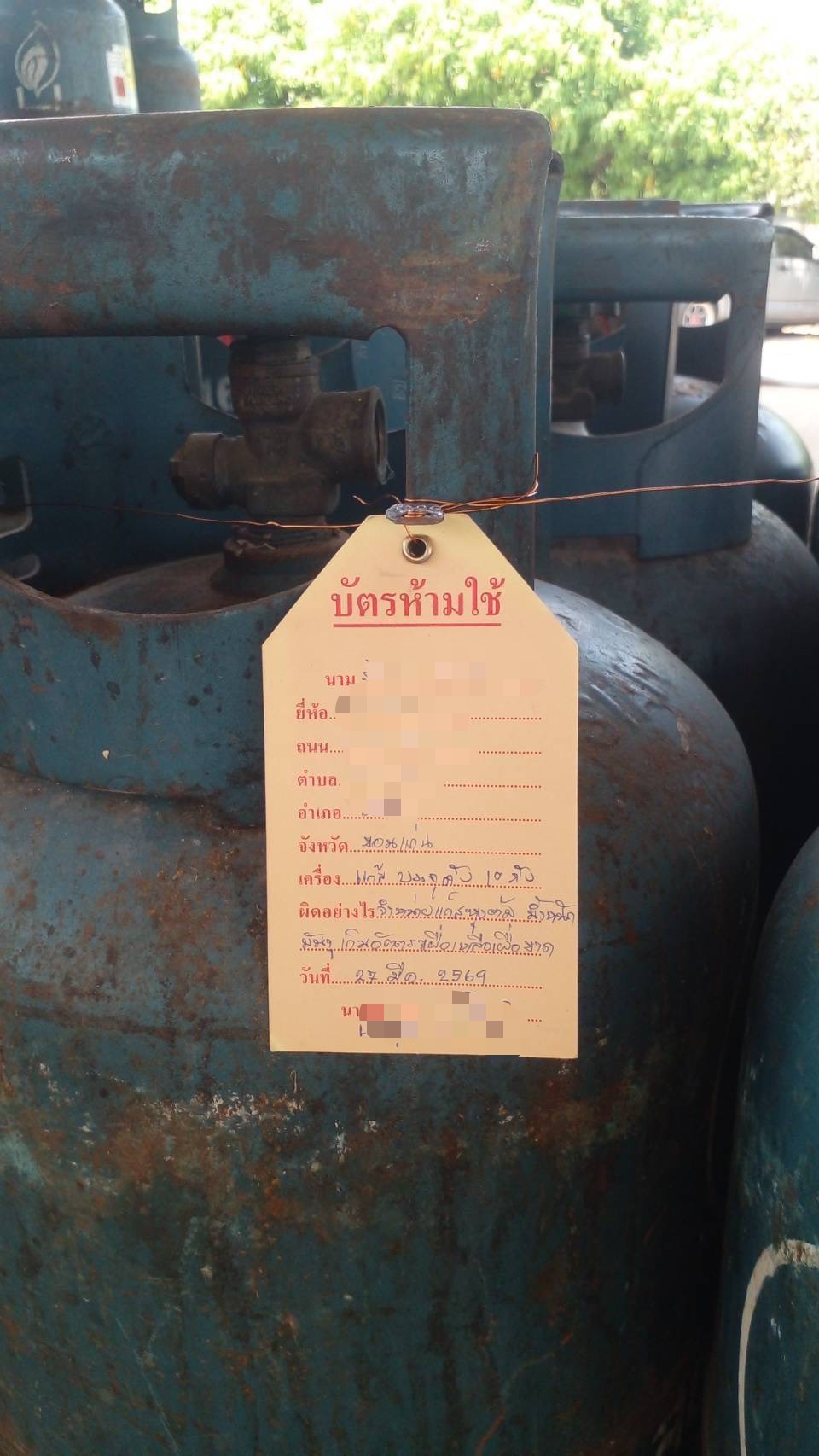 ข่าวเลขที่ 105/2569 “ค้าภายใน” ดำเนินคดี ”โรงบรรจุ-ร้านค้า จำหน่ายก๊าซหุงต้มไม่เต็มถัง“ พบหลายพื้นที่ ชี้เป็นการฉวยโอกาสซ้ำเติมประชาชน เร่งสร้างความเป็นธรรมควบคู่ลดค่าครองชีพ (5 เมษายน 2569)