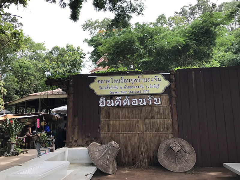 46171_จุดถ่ายรูป ตลาด.jpg