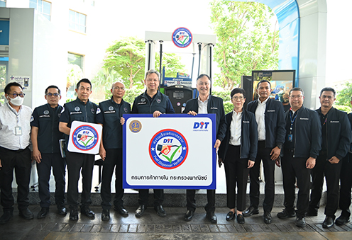 “พาณิชย์” คัดเลือกสถานีบริการน้ำมันเข้าร่วมโครงการ “หัวจ่ายเชื้อเพลิงมาตรฐาน”