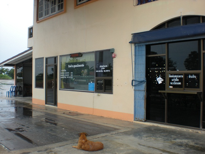 304_สำนักงาน.JPG