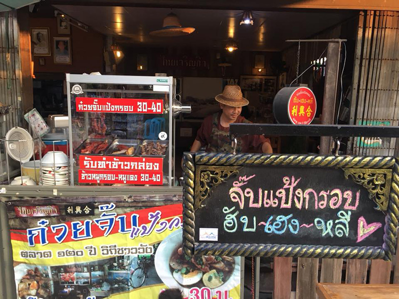 57107_ร้านขายอาหาร 5.jpg