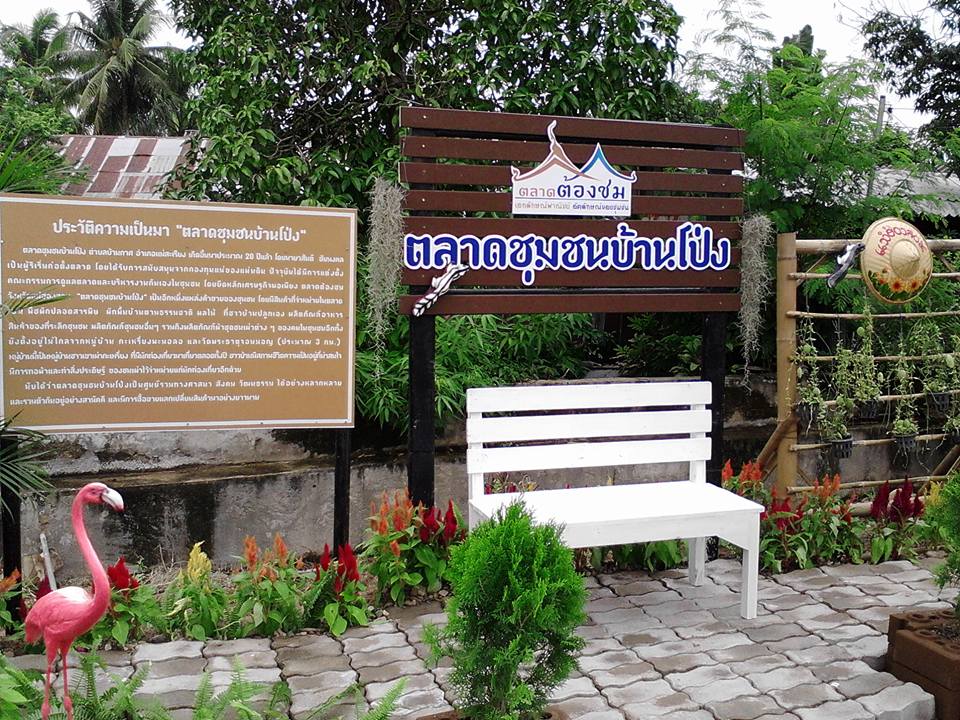 21516_ซุ้มถ่ายภาพ.jpg