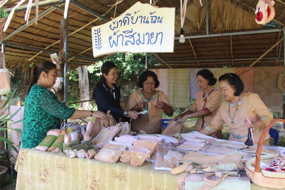 57238_แผงค้า.jpg
