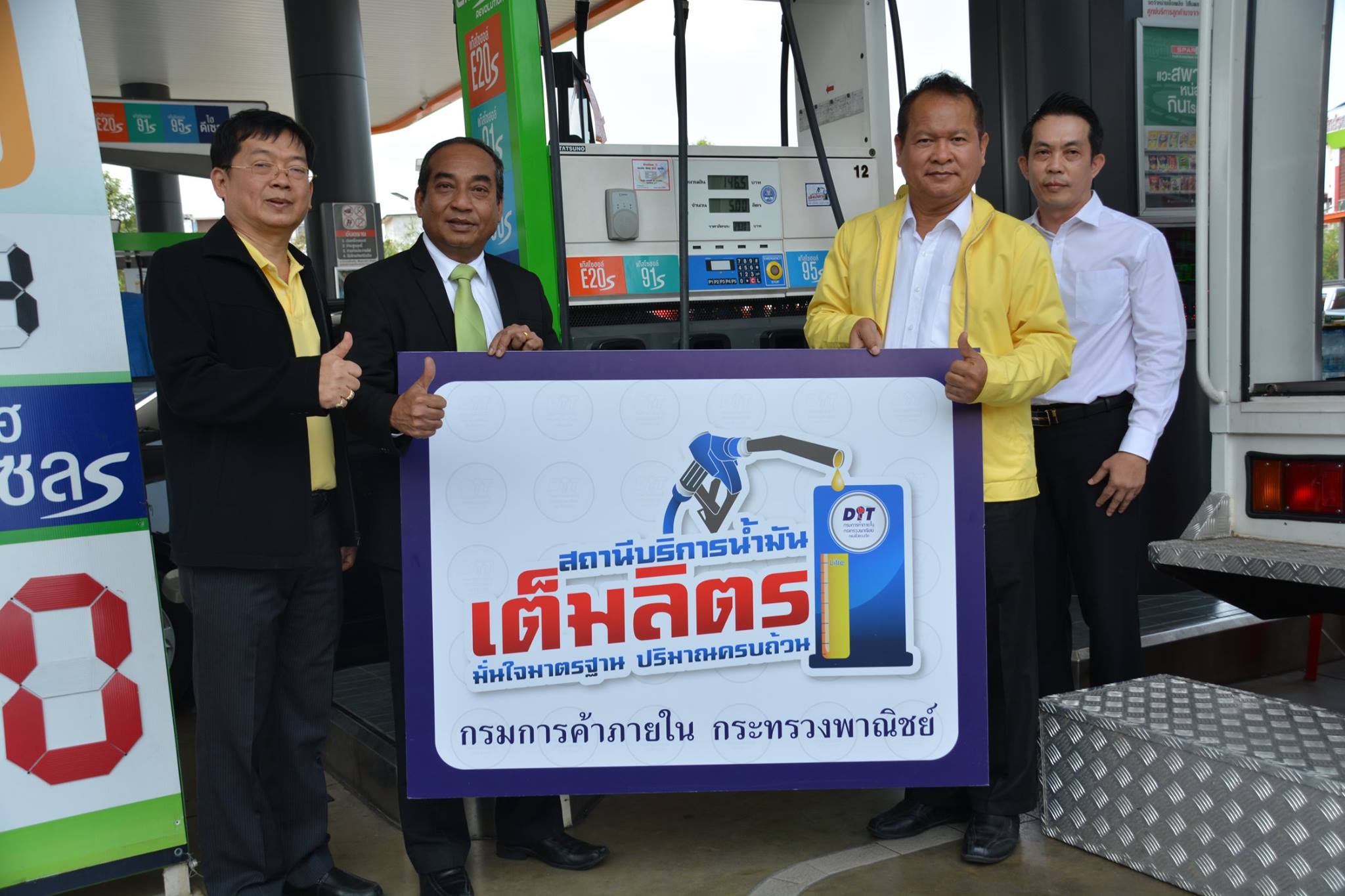 พาณิชย์คุมเข้มการตรวจสอบมาตรวัดน้ำมันเชื้อเพลิง มาตรวัดก๊าซ LPG, NGV ตามสถานีบริการก่อนช่วงวันหยุดเทศกาลสงกรานต์