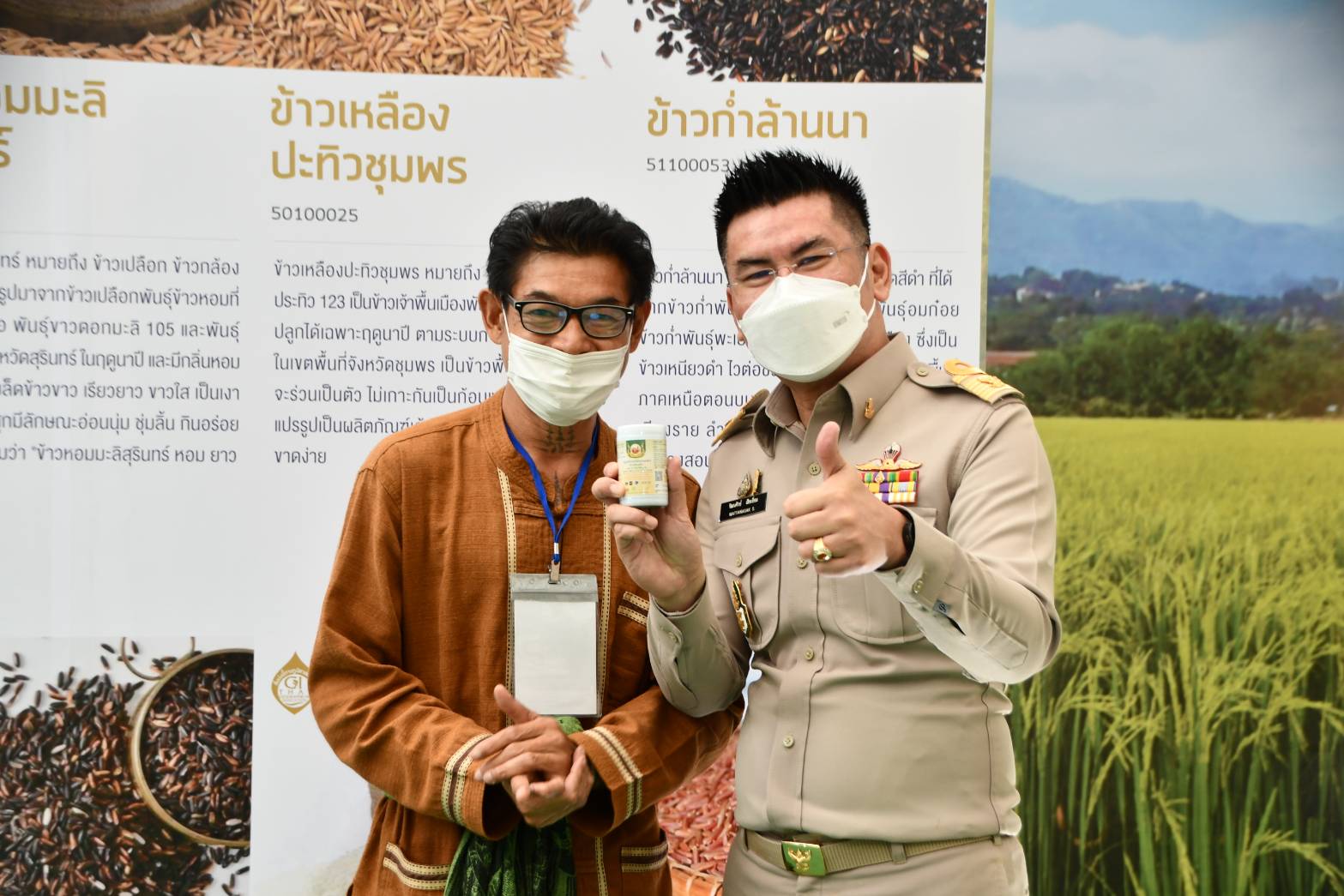  อธิบดีกรมการค้าภายใน เปิดงาน Thai Rice Expo 2022