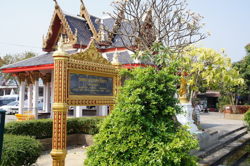 46899_ใกล้วัด.jpg