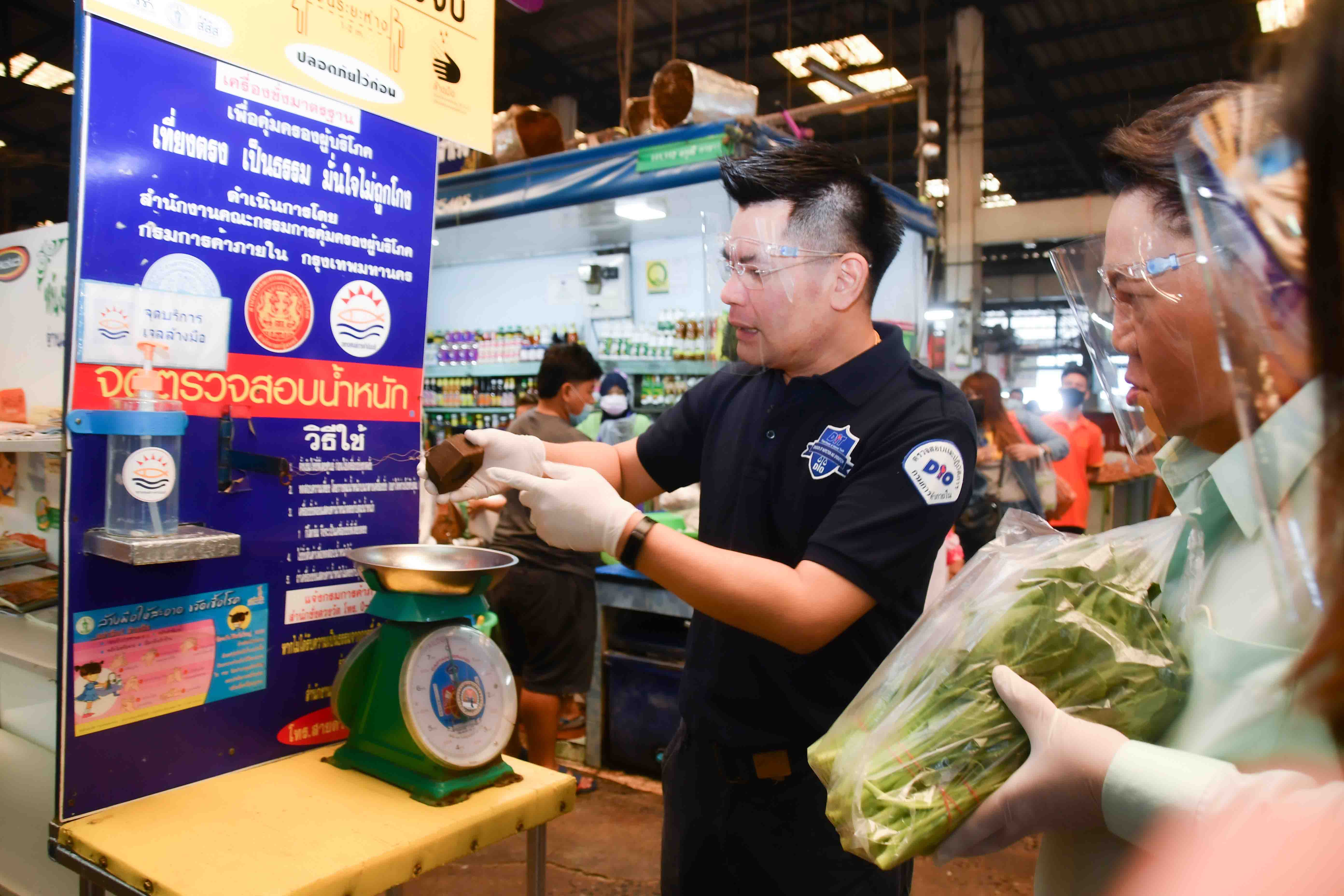 "การ์ดไม่ตก ตลาดสดช้อปได้ มั่นใจ ไร้โควิด"