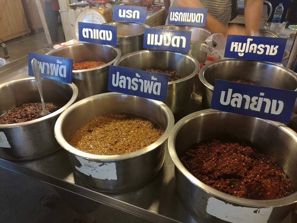 22535_อาหารปรุงสำเร็จ.jpg