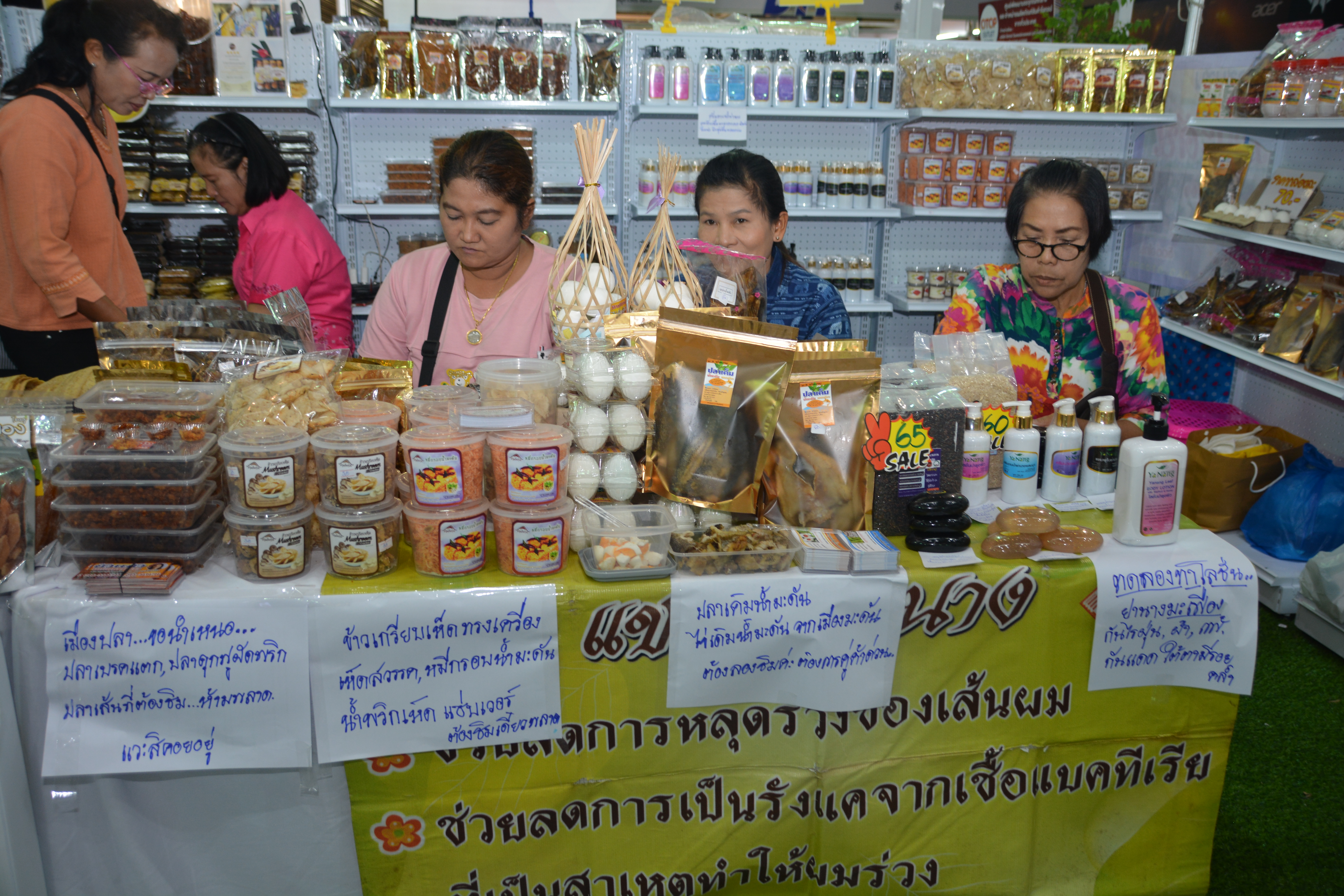 อธิบดีกรมการค้าภายในเปิดงานโครงการยกระดับ และเชื่อมโยงเครือข่ายร้านค้าธงฟ้าประชารัฐ