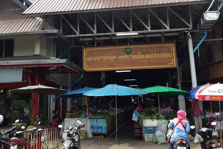 45158_ป้ายชื่อตลาด.jpg