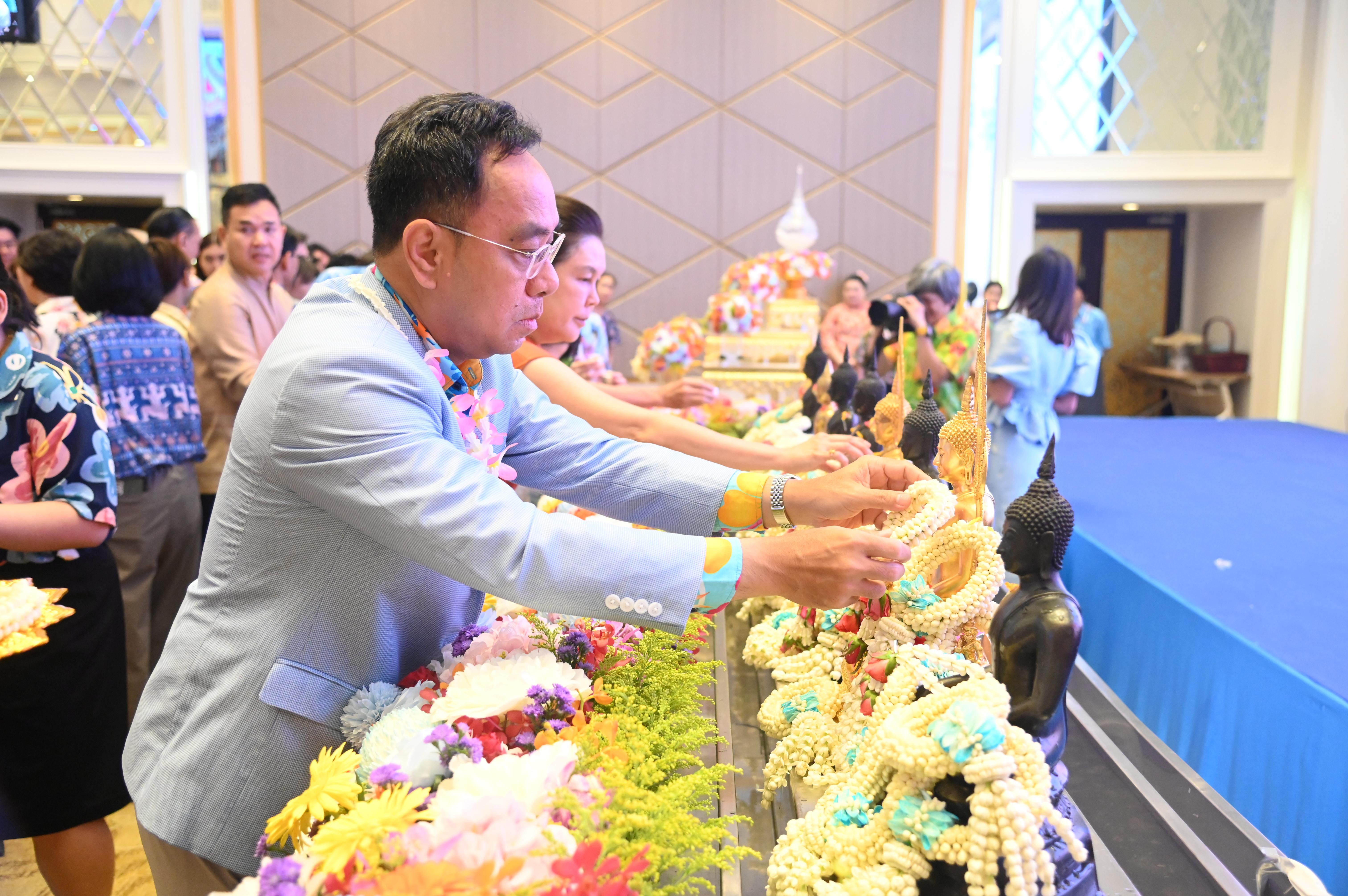 “พาณิชย์รวมใจ สืบสานประเพณีสงกรานต์ไทย”