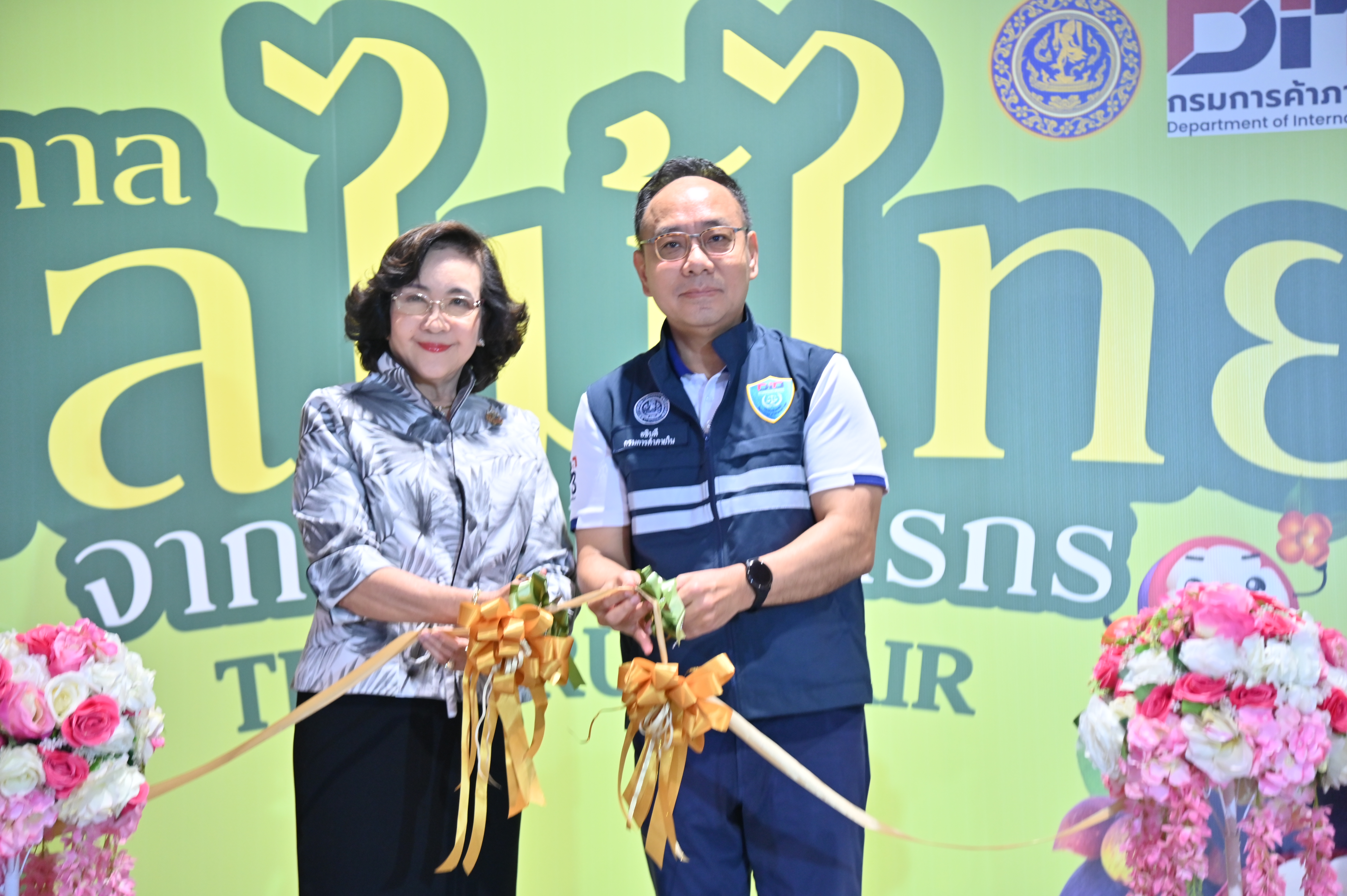 DIT ร่วมกิจกรรม “เทศกาลผลไม้ไทยสดจากสวน สู่บิ๊กซี ปี 2569” 