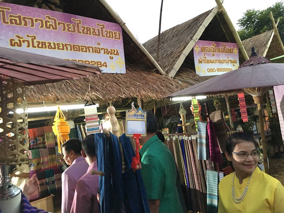 67483_ร้านค้า.jpg
