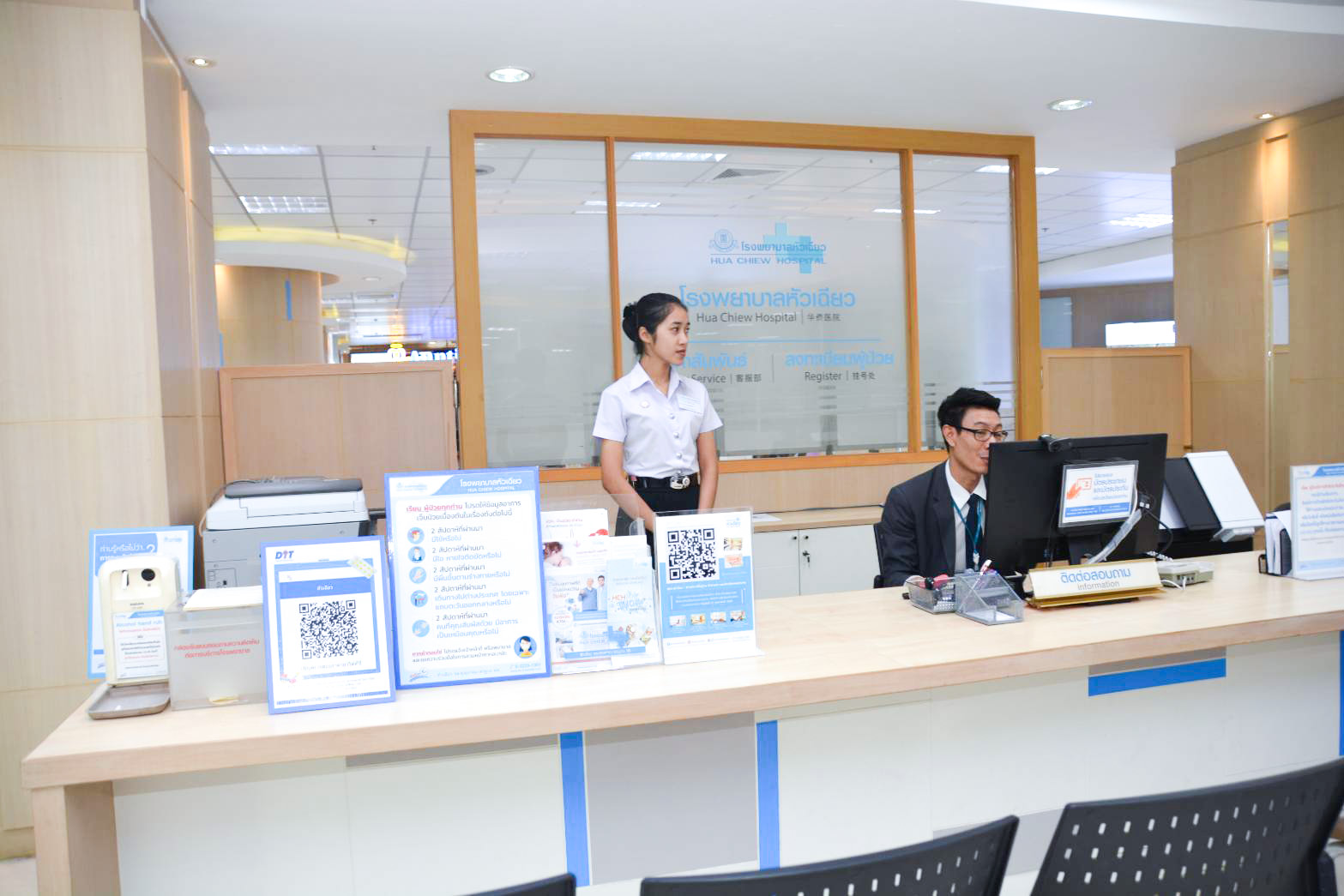 รองอธิบดีตรวจติดตามการดำเนินการของโรงพยาบาลคุณธรรม