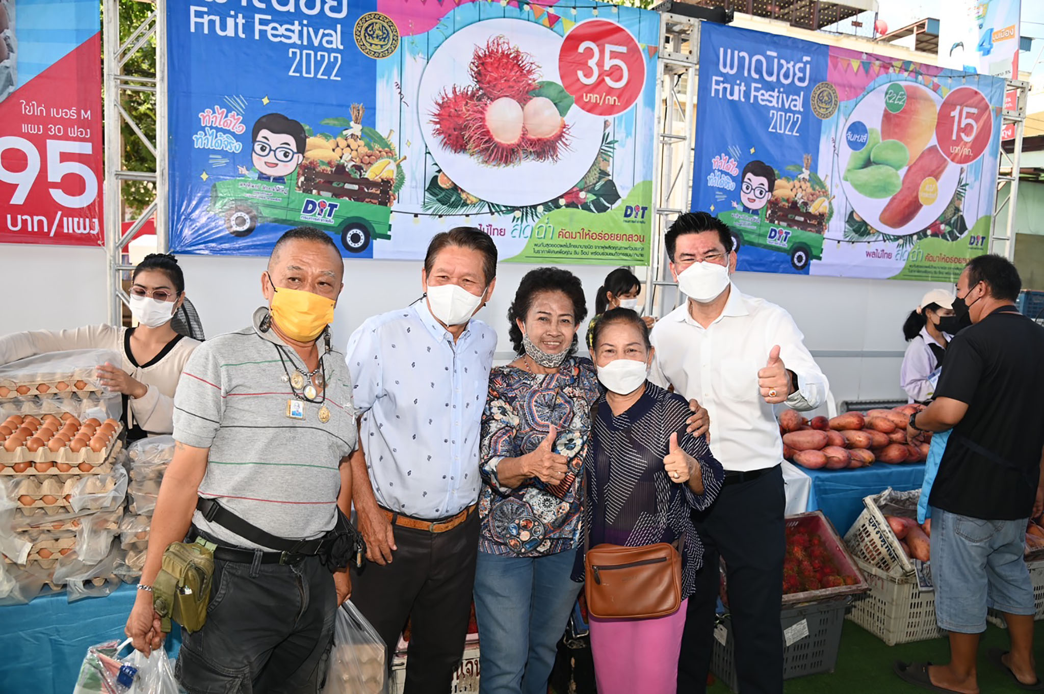 พาณิชย์ลดราคา! ช่วยประชาชน Lot18 4 มุมเมือง