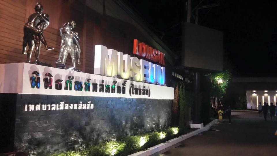 21686_แหล่งท่องเที่ยวใกล้ตลาด.jpg