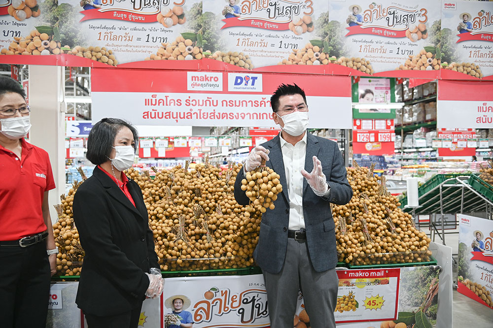 พาณิชย์ส่งเสริม การบริโภคลำไยจากสวนส่งตรงสู่ผู้บริโภค