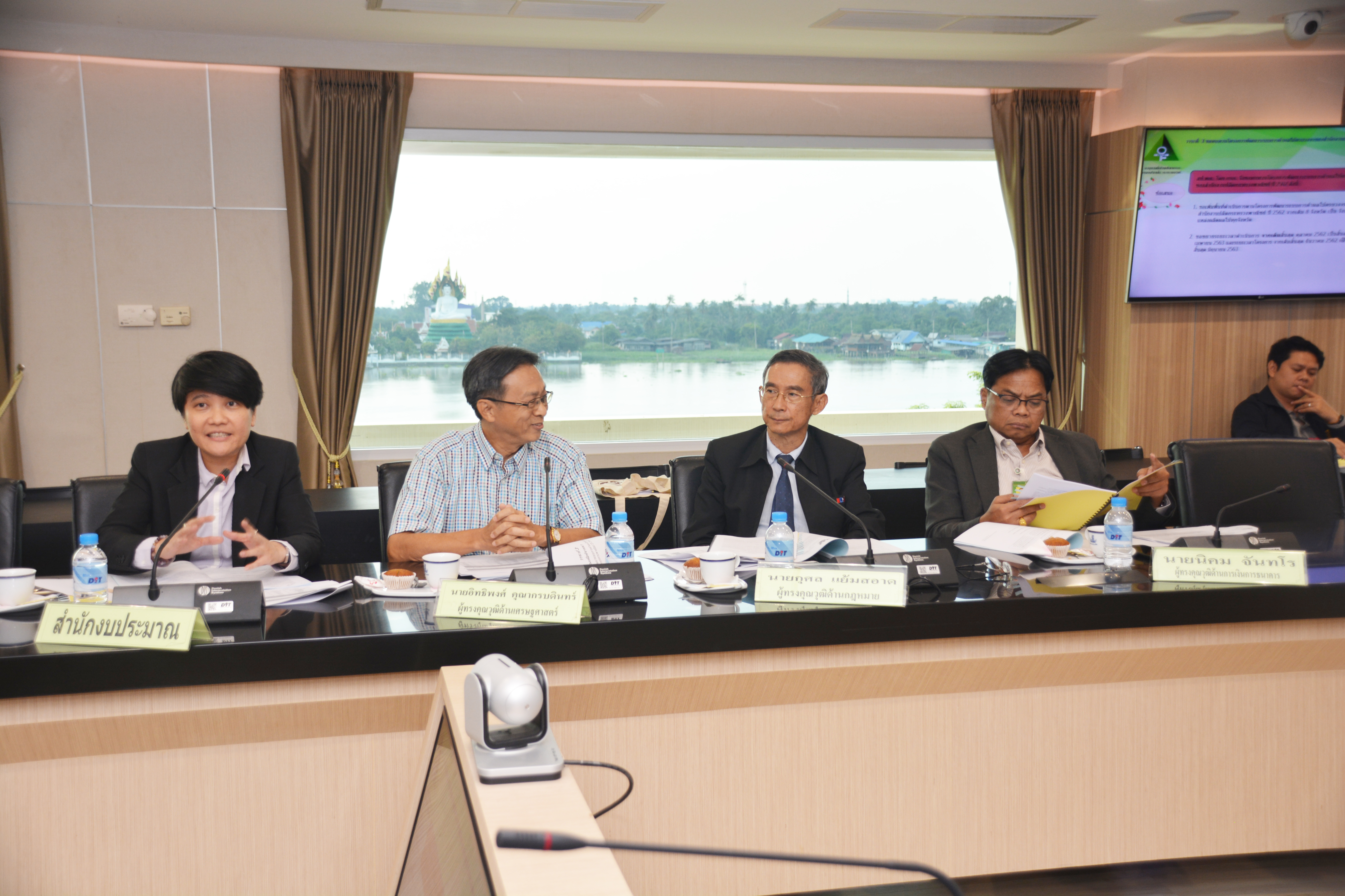 รองอธิบดีร่วมประชุมคณะกรรมการบริหารกองทุนรวมเพื่อช่วยเหลือเกษตรกร