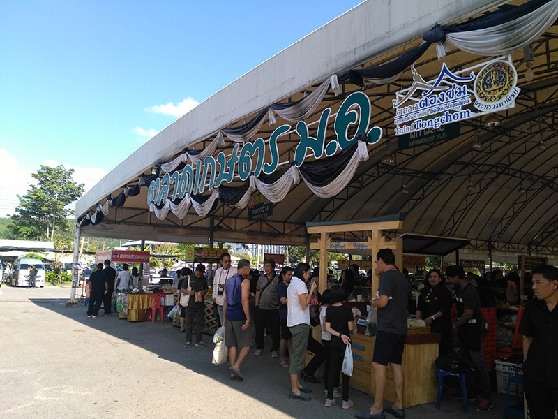 45331_หน้าตลาด2.jpg