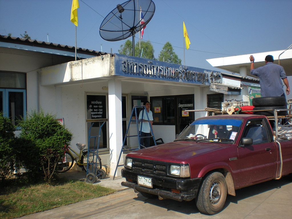 22255_สำนักงาน.jpg