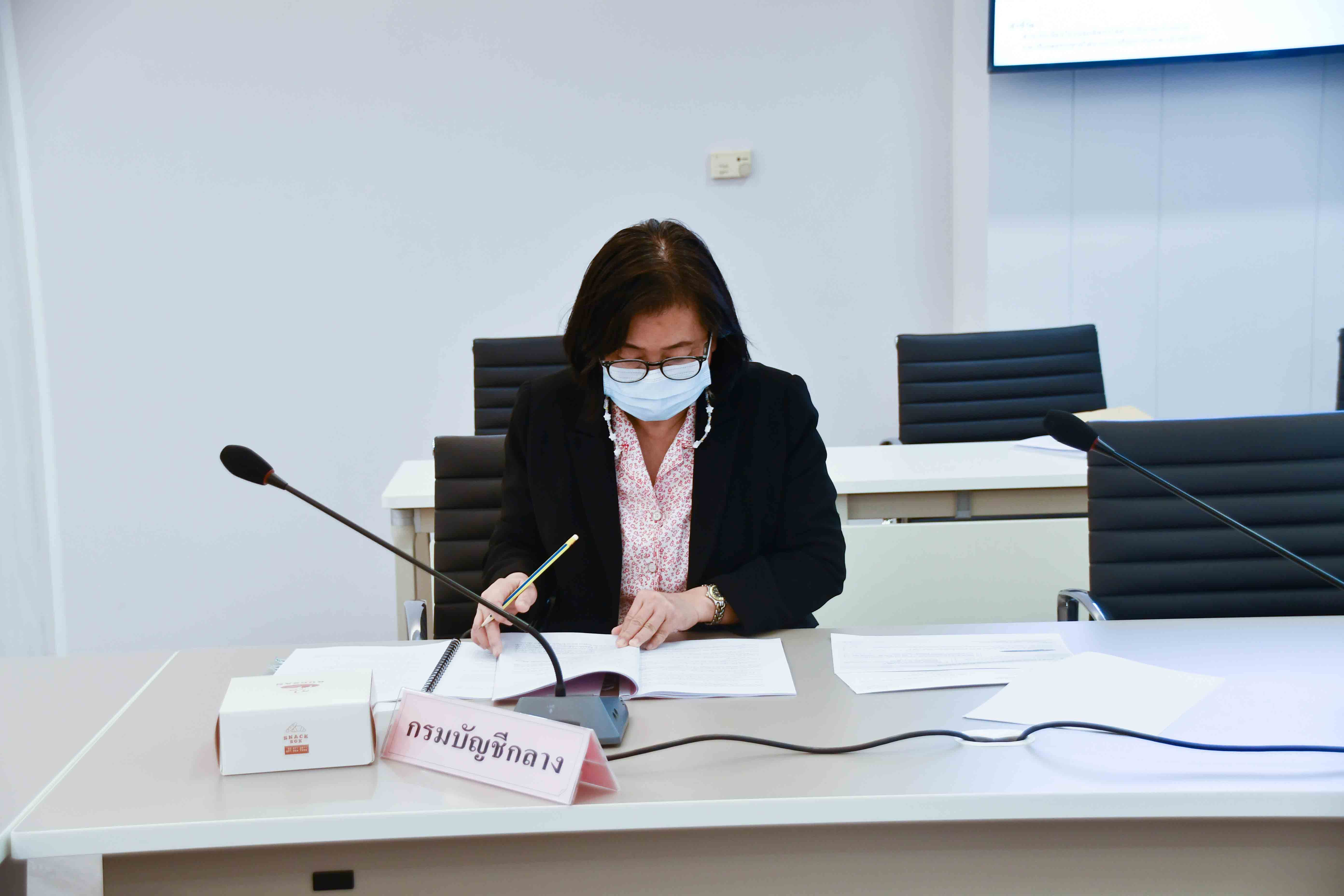 การประชุมคณะอนุกรรมการกลั่นกรองเรื่องเสนอคณะกรรมการบริหารกองทุนรวมเพื่อช่วยเหลือเกษตรกร