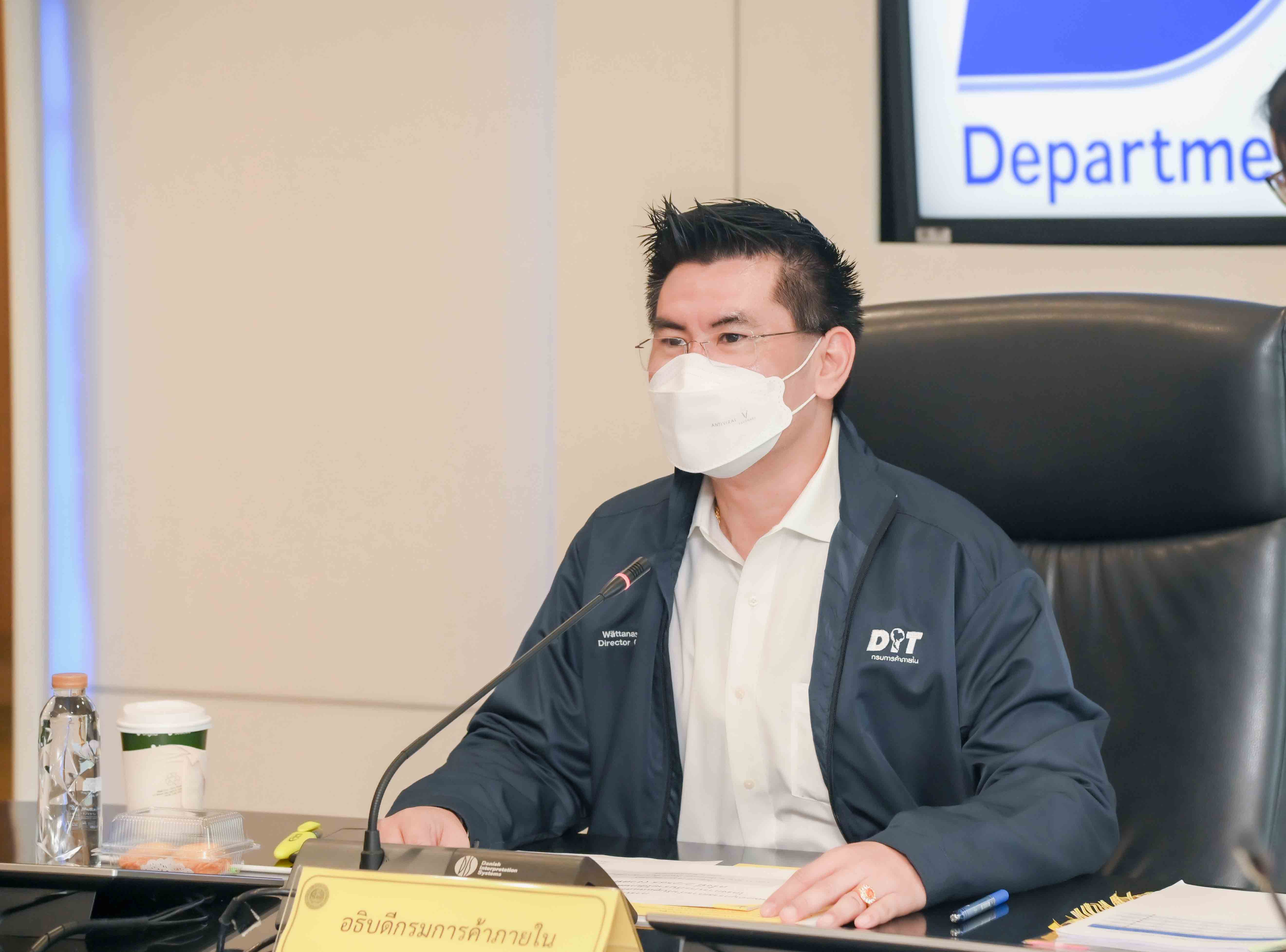 การประชุมคณะอนุกรรมการกำกับดูแลและกำหนดเกณฑ์กลางอ้างอิงโครงการประกันรายได้เกษตรกรผู้ปลูกข้าว ครั้งที่ 2/2565