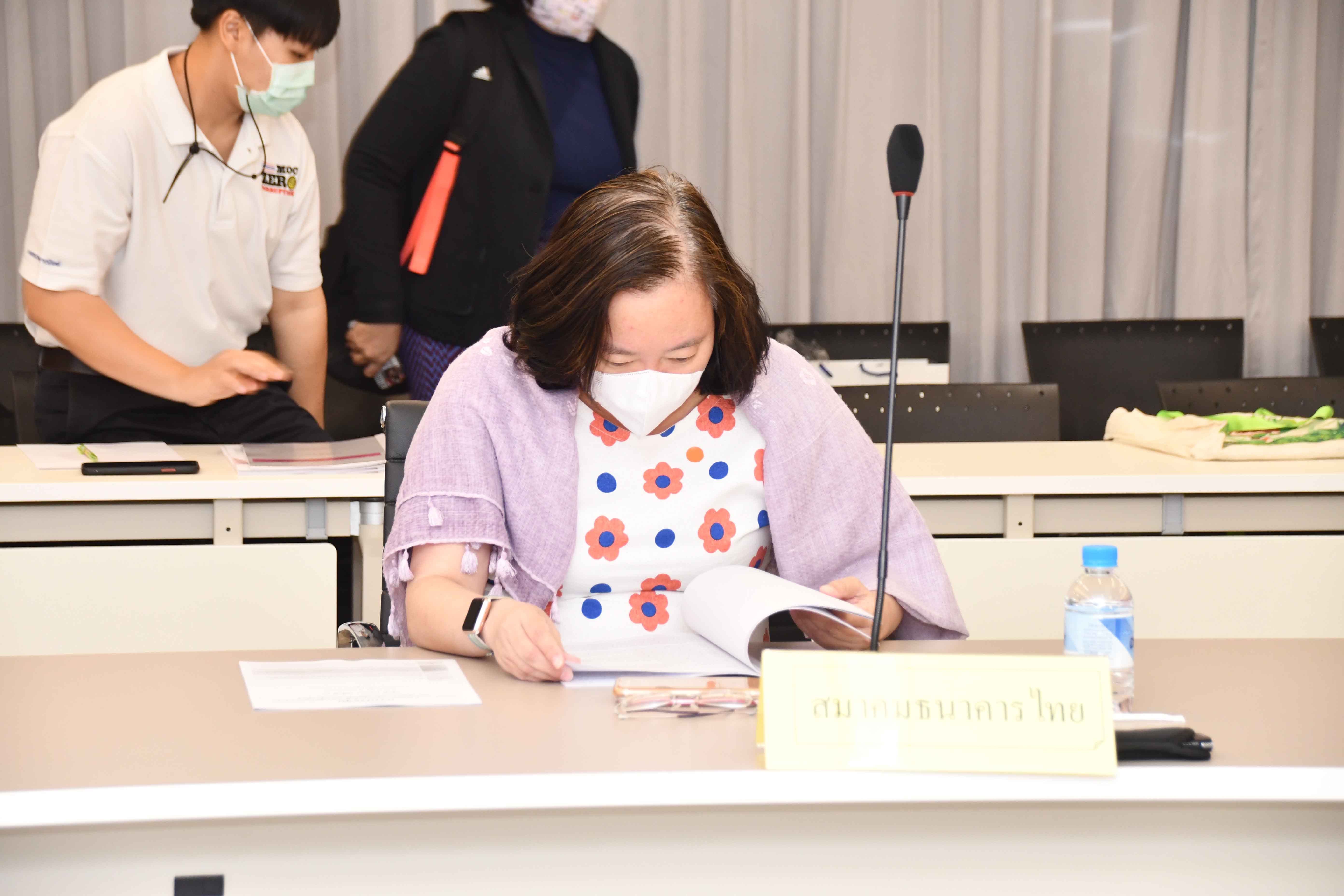 การประชุมคณะทำงานตรวจสอบเอกสารหลักฐานการขอรับเงินชดเชยดอกเบี้ยในการเก็บสต๊อกข้าวโพดเลี้ยงสัตว