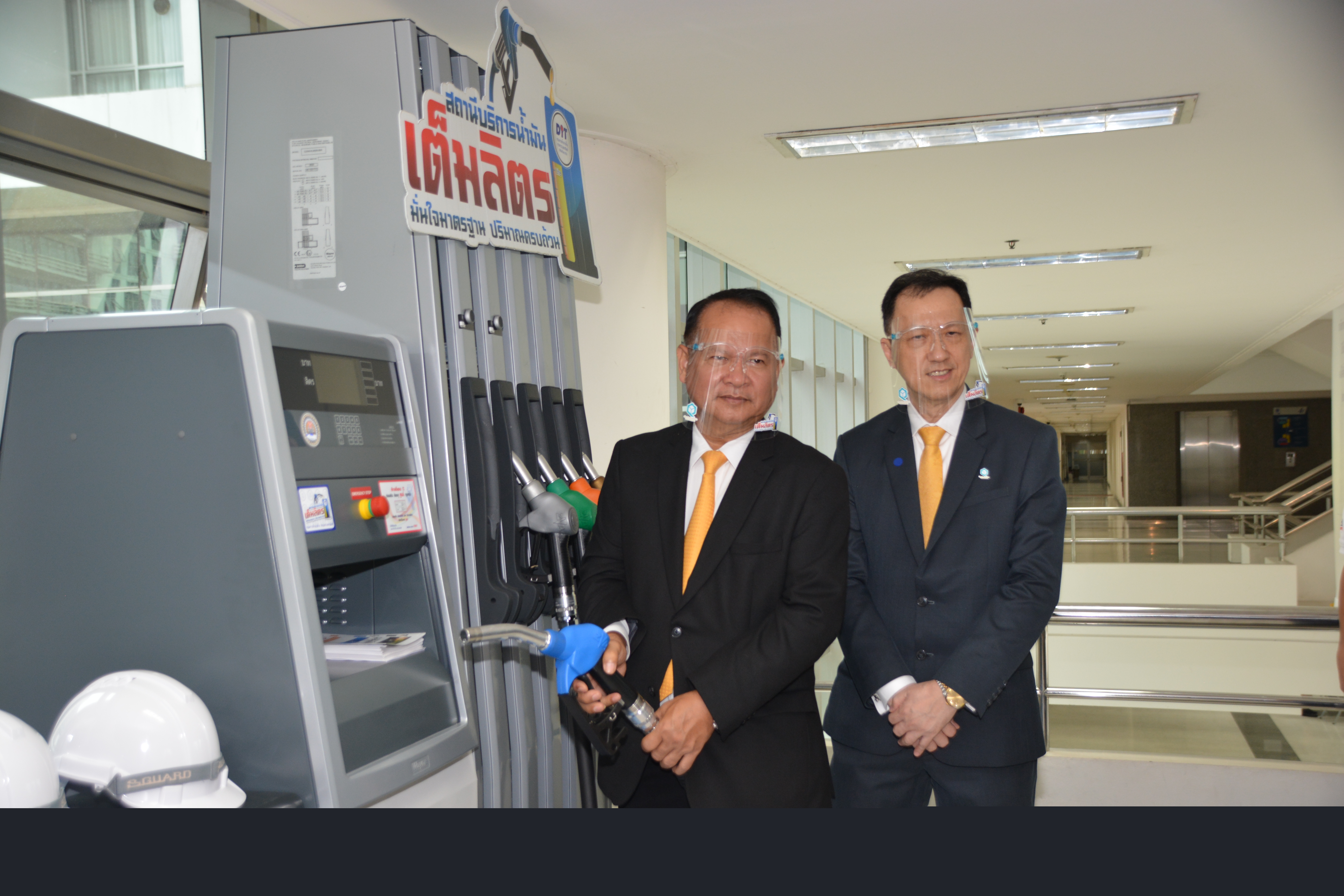 พิธีมอบ “ประกาศเกียรติคุณแด่ผู้ประกอบการที่ร่วมเครือข่ายการกำกับดูแลด้านชั่งตวงวัด”