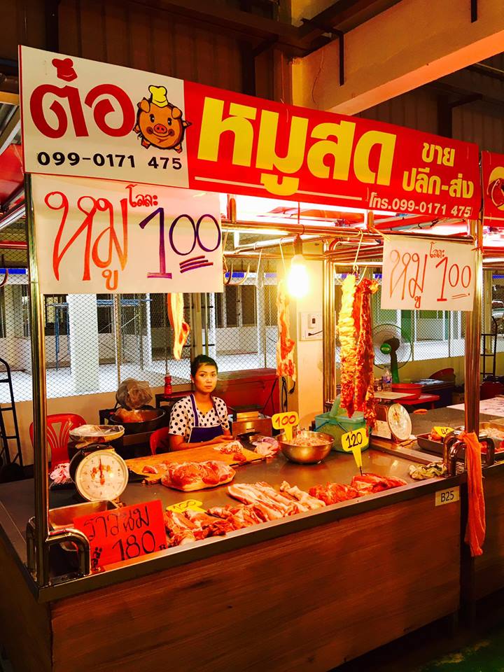 33941_แผงค้า อาหารสด.jpg
